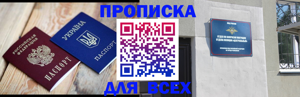 регистрация для школы в Бавлах
