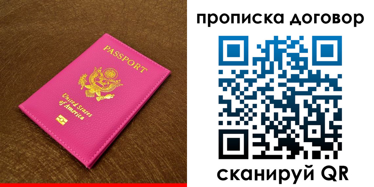 временная регистрация госуслуги в Бавлах