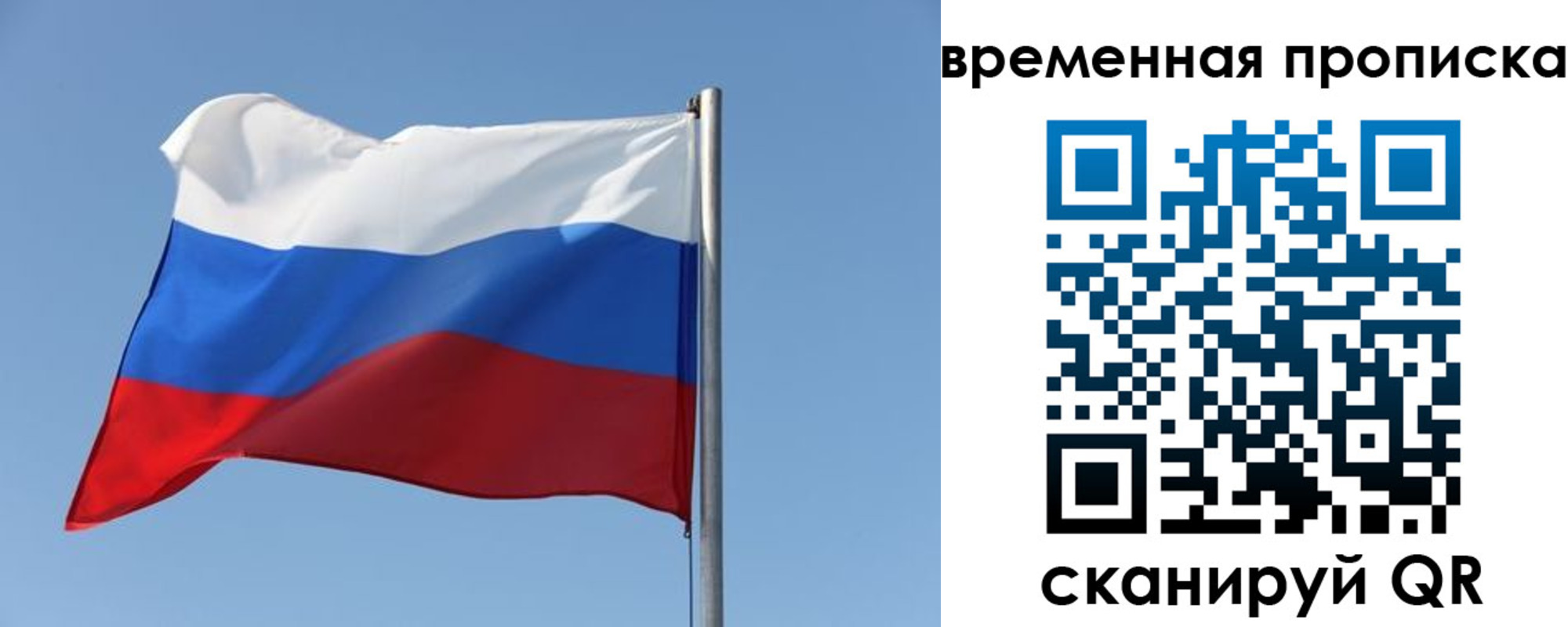 где прописаться в Бавлах