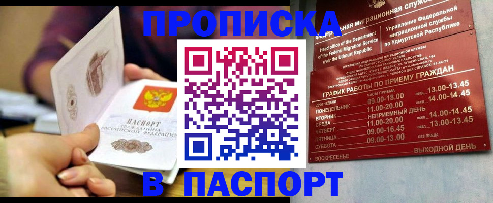 регистрация для дет. сада в Бавлах